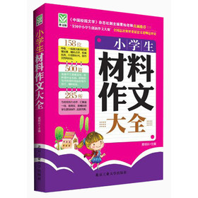 С�W(xu��)���������Ĵ�ȫ