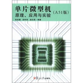 ��Ƭ΢�͙Cԭ������(y��ng)���c���