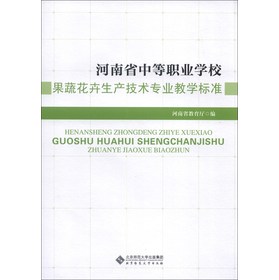 ����ʡ�е��I(y��)�W(xu��)У���߻������a(ch��n)���g(sh��)���I(y��)�̌W(xu��)��(bi��o)��(zh��n)