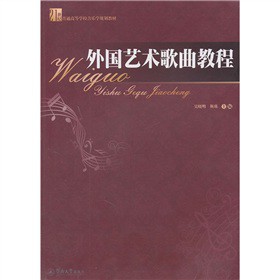 21���o(j��)��ͨ�ߵȌW(xu��)У�����W(xu��)Ҏ(gu��)���̲ģ����(gu��)ˇ�g(sh��)�����̳�