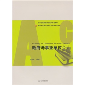 ���ϴ�W(xu��)���˽�����(hu��)Ӌ(j��)����ϵ�н̲ģ������c�I(y��)��λ��(hu��)Ӌ(j��)