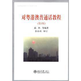 �������ͨԒ�W(xu��)��(x��)�c��Ӗ(x��n)��ϵ����(du��)���۰���ͨԒ�̳̣���2�棩����MP3��P1����