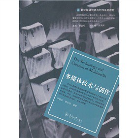 ��(sh��)��ý�w���g(sh��)�c��(chu��ng)��ϵ�н̲ģ���ý�w���g(sh��)�c��(chu��ng)��