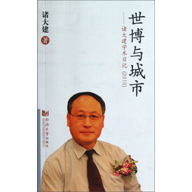 �����c����:�T�󽨌W�g��ӛ(2010)