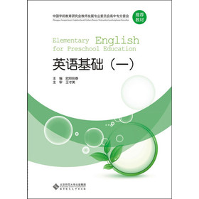 ȫ���Wǰ�������I(y��)��ʮ���塱ϵ��Ҏ(gu��)���̲ģ�Ӣ�Z���A��1��