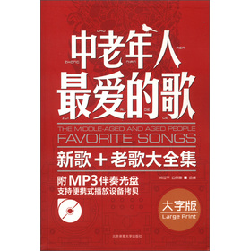 �����������(��i)�ĸ裺�¸����ϸ��ȫ�������ְ棩����MP3��P1����