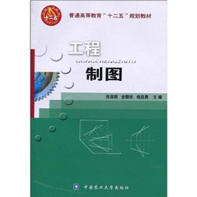 ��ͨ�ߵȽ�����ʮ���塱Ҏ(gu��)���̲ģ������ƈD