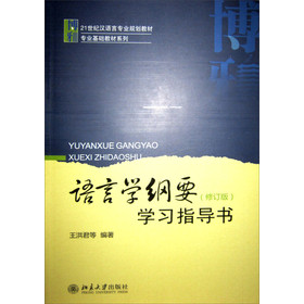 �Z�ԌW(xu��)�VҪ����ӆ�棩�W(xu��)��(x��)ָ��(d��o)��/����21���o(j��)�h�Z�Ԍ��I(y��)Ҏ(gu��)���̲�