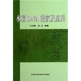 ˮ��DNAָ�y����(y��ng)��