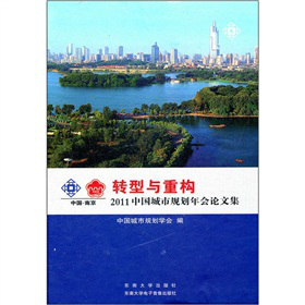 2011�Ї�(gu��)����Ҏ(gu��)�����(hu��)Փ�ļ����D(zhu��n)���c�ؘ�(g��u)