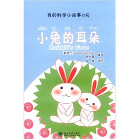 �ҵĿƌW(xu��)С����16��С�õĶ���