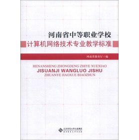 ����ʡ�е��I(y��)�W(xu��)УӋ(j��)��C(j��)�W(w��ng)�j(lu��)���g(sh��)���I(y��)�̌W(xu��)��(bi��o)��(zh��n)