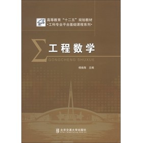 �ߵȽ�����ʮ���塱Ҏ(gu��)���̲ġ����ƌ��I(y��)ƽ�_���A(ch��)�n��ϵ�У����̔�(sh��)�W(xu��)