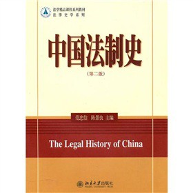 �Ї�����ʷ����2�棩