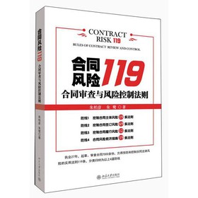 ��ͬ�L(f��ng)�U(xi��n)119����ͬ�����c�L(f��ng)�U(xi��n)���Ʒ��t