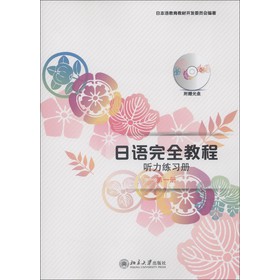 ���Z��ȫ�̳� �������ԣ���1�ԣ�����MP3��P1����