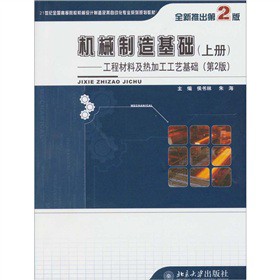 �Cе������A(ch��)�����̲��ϼ���ӹ���ˇ���A(ch��)���σԣ�����2�棩