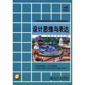 �O(sh��)Ӌ(j��)˼�S�c���_(d��)