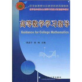 �̌W(xu��)ָ��(d��o)ί�T��(hu��)���]ʾ���̲������o��(d��o)�̲ģ��ߵȔ�(sh��)�W(xu��)�W(xu��)��(x��)ָ��(d��o)