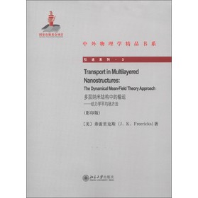 ���Ӽ{�׽Y(ji��)��(g��u)�е�ݔ�\:the dynamical mean-field theory approach