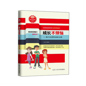 �ҵ��ഺ������ϵ�Ѕ���(sh��)�����L(zh��ng)���������������회W(xu��)��(hu��)�����c���t