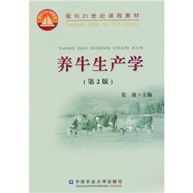 ����21���o(j��)�n�̲̽ģ��B(y��ng)ţ���a(ch��n)�W(xu��)����2�棩