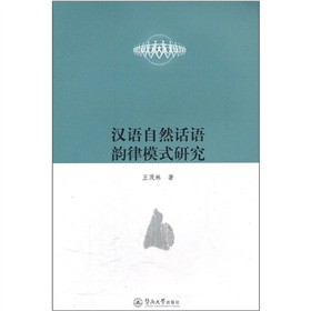 �h�Z��ȻԒ�Z���ģʽ�о�