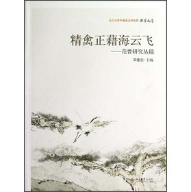 �������庣���w:�����о�����