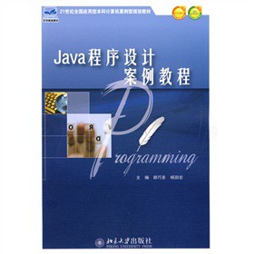 Java�����O(sh��)Ӌ(j��)�����̳�