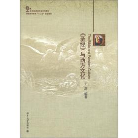 ��ʥ��(j��ng)���c�����Ļ�