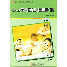 �͵�׿Խ��ȫ���Wǰ�������I(y��)ϵ�У�0-3�q���׃������o��