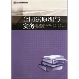 �ߵȷ����I(y��)����ϵ�н̲ģ���ͬ��ԭ���c��(sh��)��(w��)