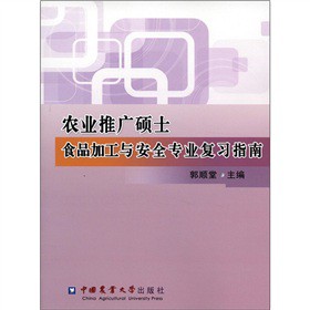 �r(n��ng)�I(y��)�ƏV�TʿʳƷ�ӹ��c��ȫ���I(y��)����ָ��