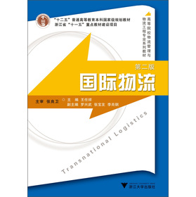 ��ʮ���塱��ͨ�ߵȽ������Ƈ��Ҽ�Ҏ(gu��)���̲ģ����H��������2�棩