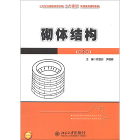 21���o(j��)ȫ��(gu��)��(y��ng)���ͱ�����ľ����ϵ�Ќ�(sh��)��Ҏ(gu��)���̲ģ����w�Y(ji��)��(g��u)����2�棩