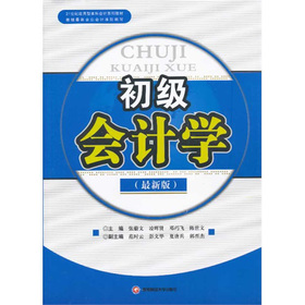 ����(j��)��(hu��)Ӌ(j��)�W(xu��)