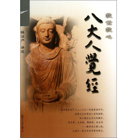 �C��(y��n)�����������o˼���}����(sh��)���������İ˴����X(ju��)��(j��ng)