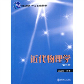 ��ͨ�ߵȽ�����ʮһ�塱��(gu��)�Ҽ�(j��)Ҏ(gu��)���̲ģ���������W(xu��)����2�棩