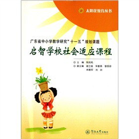 ���ǌW(xu��)У���(hu��)�m��(y��ng)�n��