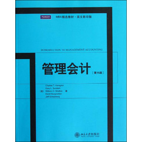 MBA���x�̲ġ�Ӣ��Ӱӡ�棺�����Ӌ����15�棩