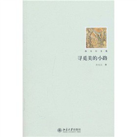 ��Ғ����С·