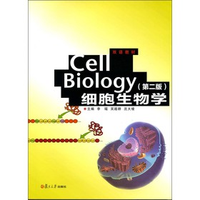 �p�Z(y��)�̲ģ�Cell Biology��(x��)������W(xu��)����2�棩