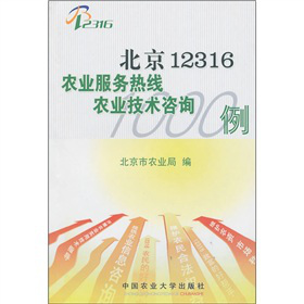 ����12316�r(n��ng)�I(y��)����(w��)�ᾀ�r(n��ng)�I(y��)���g(sh��)��ԃ1000��