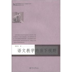 ��(gu��)�Ҽ�(j��)��ɫ���I(y��)���h�Z(y��)�Z(y��)�ԌW(xu��)�����O(sh��)�c(di��n)�W(xu��)�g(sh��)�ą����Z(y��)�Ľ̌W(xu��)�Į�(d��ng)��ҕҰ