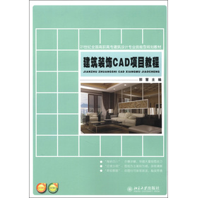 21���oȫ�����ߌ������OӋ���I(y��)������Ҏ(gu��)���̲ģ������b�CAD�Ŀ�̳�