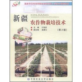 �½��r(n��ng)�������༼�g����2�棩