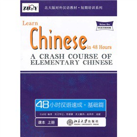 ����挦��h�Z�̲ġ���ƪ��Ӗ(x��n)ϵ�С��M�ϝh�Z��48С�r(sh��)�h�Z�ٳɣ����A(ch��)ƪ���σԣ�