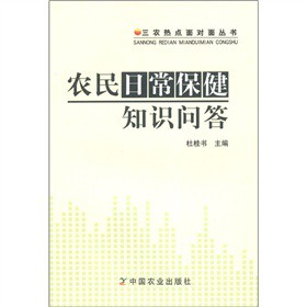 ���r(n��ng)���c(di��n)�挦(du��)�慲�����r(n��ng)���ճ�����֪�R(sh��)����