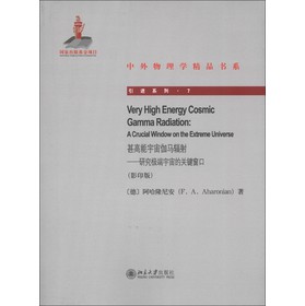 ����������٤�Rݗ��:a crucial window on the extreme universe