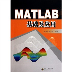 MATLAB���A(ch��)����(y��ng)��
